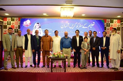 Ghazali Education Trust Charity Dinner